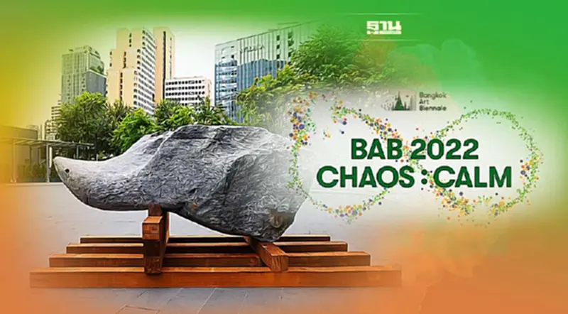 เริ่มแล้วงาน “เทศกาล Bangkok Art Biennale 2022 เริ่มแล้วงาน “เทศกาล Bangkok Art Biennale 2022