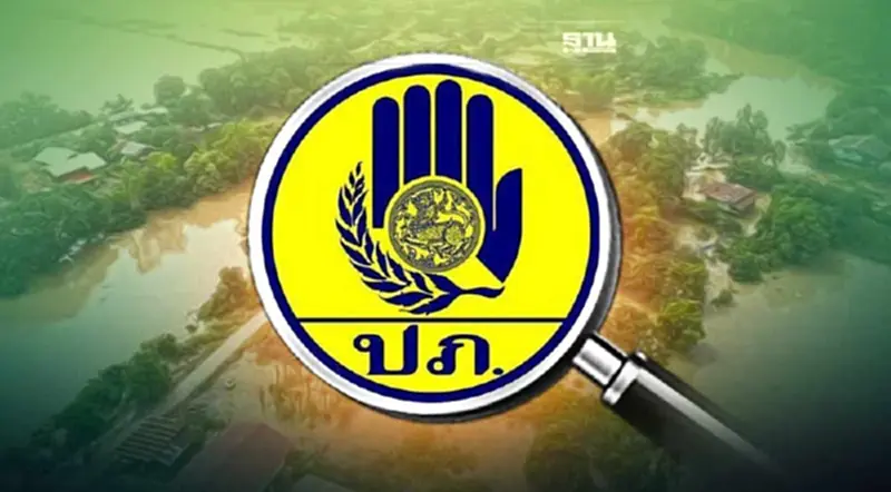 ปภ. รายงานพื้นที่น้ำท่วม 26 จังหวัด กระทบ 154,090 ครัวเรือน ปภ. รายงานพื้นที่น้ำท่วม 26 จังหวัด กระทบ 154,090 ครัวเรือน