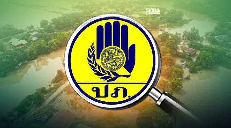 ปภ. รายงานพื้นที่น้ำท่วม 26 จังหวัด กระทบ 154,090 ครัวเรือน ปภ. รายงานพื้นที่น้ำท่วม 26 จังหวัด กระทบ 154,090 ครัวเรือน