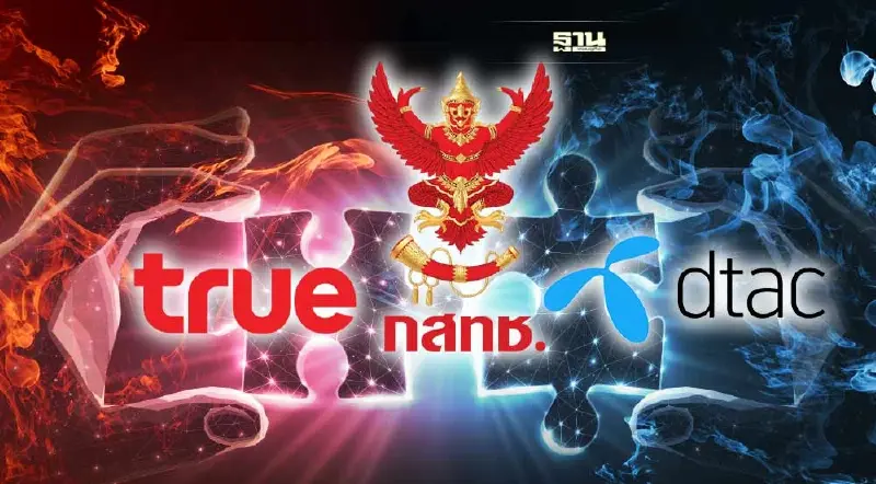 ลุ้น กสทช.เคาะดีลควบรวมทรู-ดีแทค : ASPS มองบวกเชียร์ซื้อ DTAC