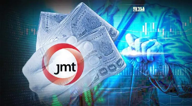 หุ้นกู้ JMT อายุ 3 ปี ดอกเบี้ย 4.10% เปิดขาย 4-6 ต.ค.นี้ เช็กเงื่อนไข