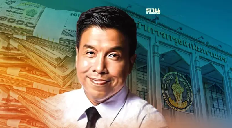 อยากรู้มั้ย! งบกทม.กว่า 7.9 หมื่นล้าน เอาไปทำอะไรบ้าง เช็กได้ที่นี่