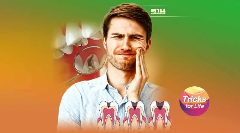 อย่าวางใจ ‘ฟันผุ’ เสี่ยงติดเชื้อ ลุกลามหนัก