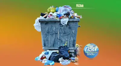 ทำไมต้องรอกฎหมาย EPR? ผู้ผลิตบรรจุภัณฑ์รักษ์โลกได้ด้วย อีโค ดีไซน์    