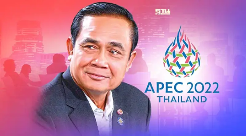 นายกฯถกคณะกก.ระดับชาติ เตรียมความพร้อมจัดประชุมเอเปค นายกฯถกคณะกก.ระดับชาติ เตรียมความพร้อมจัดประชุมเอเปค