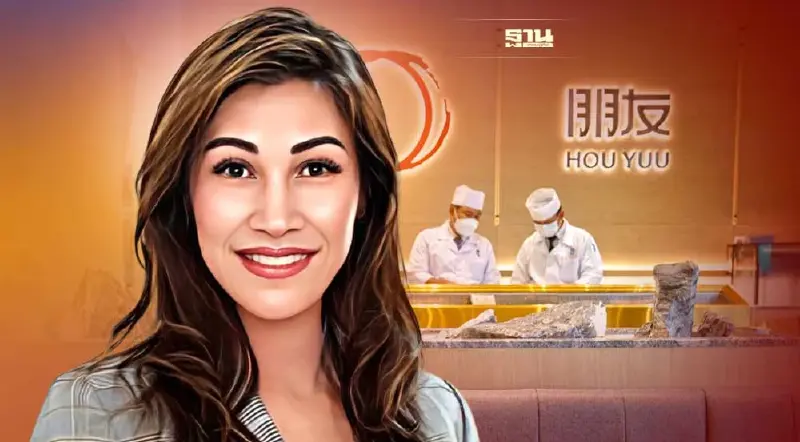 เปิดแนวคิด “โออิชิ” ปั้น “โฮว ยู” โมเดลใหม่ ท้าชนร้านอาหารญี่ปุ่นพรีเมียม