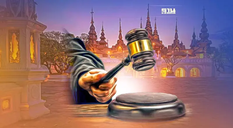 ศาลยกคำร้อง I Thermal ขยายเวลาวางเงินซื้อ “โรงแรมดาราเทวี” 1.9 พันล้าน