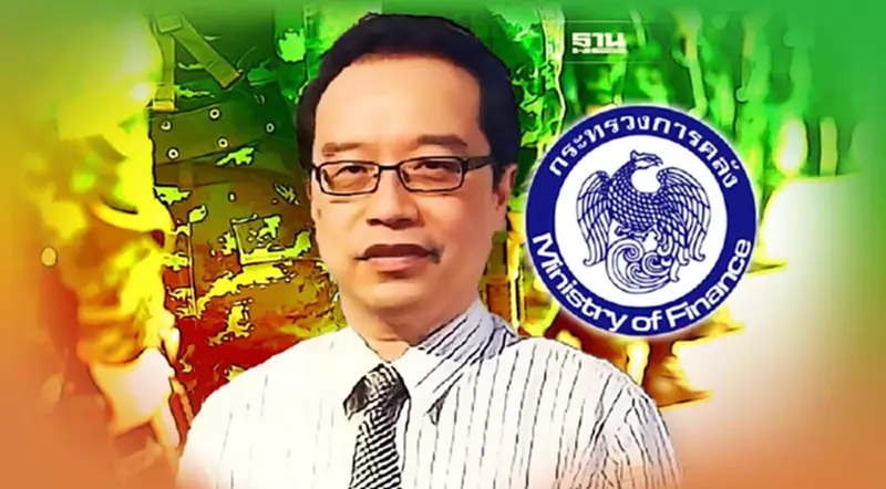 แนะโอน “สวัสดิการและทรัพย์สินกองทัพ”ให้คลังดูแล แนะโอน “สวัสดิการและทรัพย์สินกองทัพ”ให้คลังดูแล