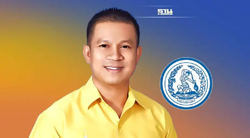 ปชป.สรุปผลโพลล์ “ยุทธการ รัตนมาศ”ได้ลงส.ส.เมืองคอน พื้นที่หัวไทร-ชะอวด ปชป.สรุปผลโพลล์ “ยุทธการ รัตนมาศ”ได้ลงส.ส.เมืองคอน พื้นที่หัวไทร-ชะอวด