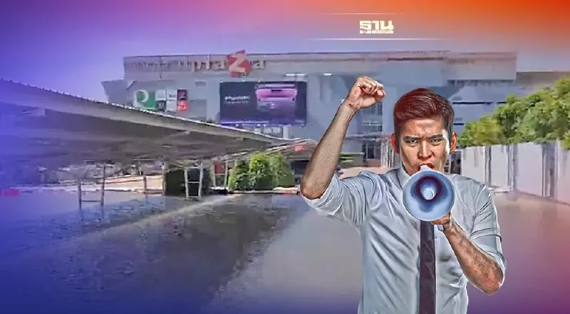 "น้ำท่วมอุบล" ล่าสุดเซ็นทรัลประกาศปิดให้บริการยาว 14-19 ต.ค.