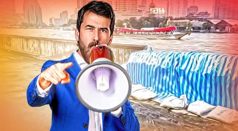 กทม.แจ้งเตือนเฝ้าระวังสถานการณ์ระดับน้ำในแม่น้ำเจ้าพระยา 8 - 13 ต.ค.นี้