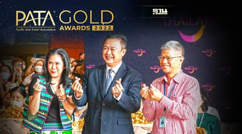 ไทยเฮ!แคมเปญ “Khao Thai” ททท. คว้ารางวัล “PATA Gold Awards 2022” ไทยเฮ!แคมเปญ “Khao Thai” ททท. คว้ารางวัล “PATA Gold Awards 2022”