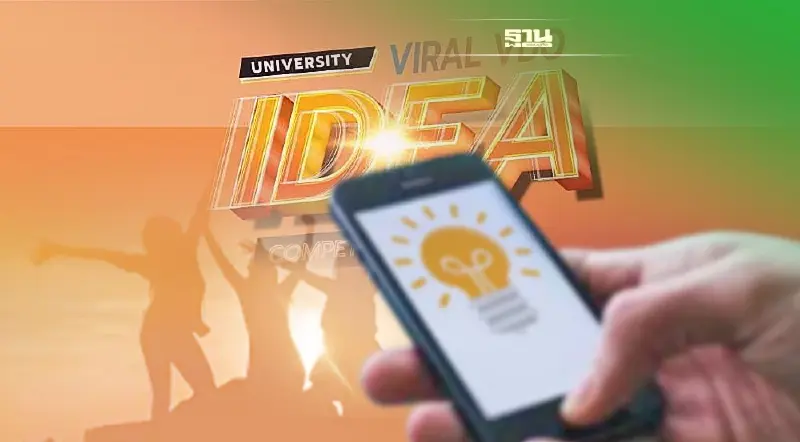 เปิดตัว VIRAL VDO IDEA ค้นหาครีเอทีฟรุ่นใหม่ระดับมหาวิทยาลัยทั่วประเทศ