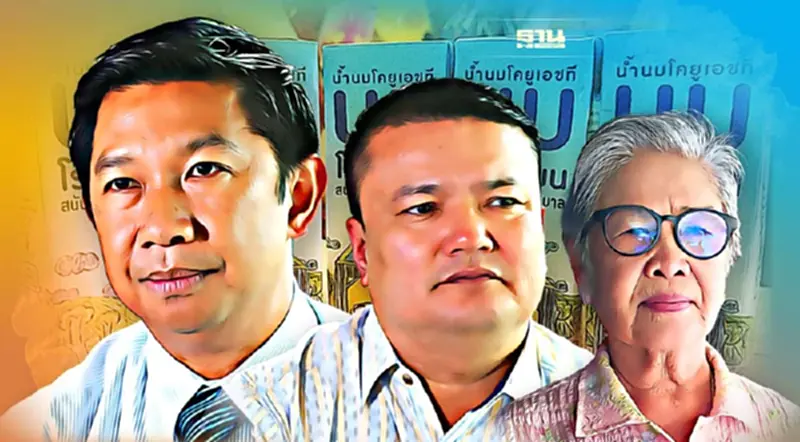 ด่วน 3 องค์กร บีบปรับราคากลาง “นมโรงเรียน” ใหม่ ด่วน 3 องค์กร บีบปรับราคากลาง “นมโรงเรียน” ใหม่