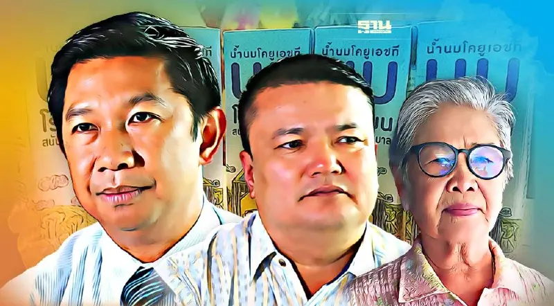 ด่วน 3 องค์กร บีบปรับราคากลาง “นมโรงเรียน” ใหม่