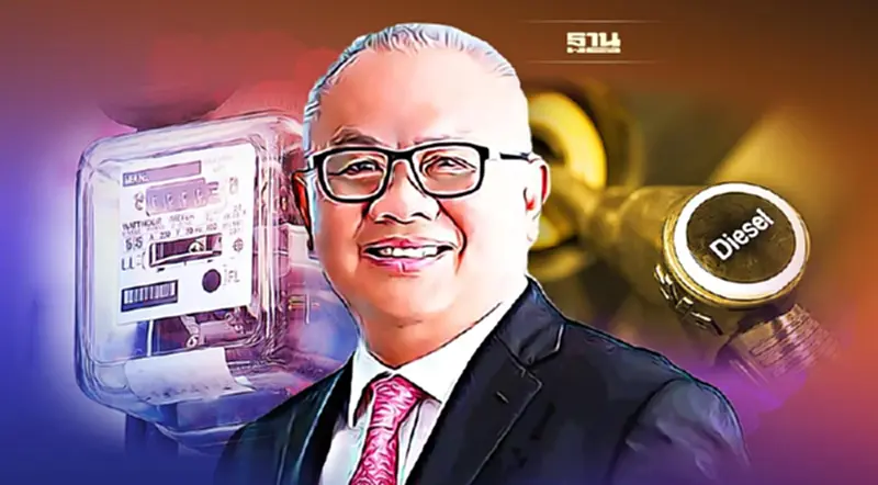ลุ้นของขวัญปีใหม่กระทรวงพลังงานช่วยค่าไฟ-ตรึงดีเซลต่อหรือไม่ ลุ้นของขวัญปีใหม่กระทรวงพลังงานช่วยค่าไฟ-ตรึงดีเซลต่อหรือไม่