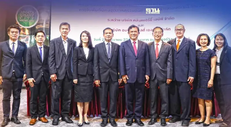 อมตะ หนุนพลังงานสะอาด