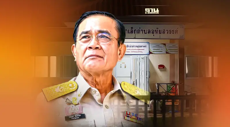 รัฐบาลชวนร่วมบริจาคเงินช่วยเหลือผู้ประสบเหตุ'กราดยิงหนองบัวลำภู’