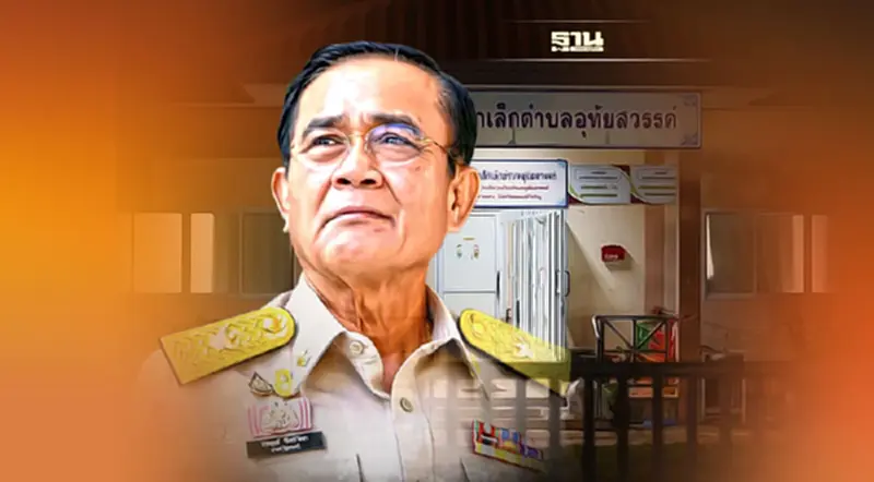รัฐบาลชวนร่วมบริจาคเงินช่วยเหลือผู้ประสบเหตุ'กราดยิงหนองบัวลำภู’ รัฐบาลชวนร่วมบริจาคเงินช่วยเหลือผู้ประสบเหตุ'กราดยิงหนองบัวลำภู’