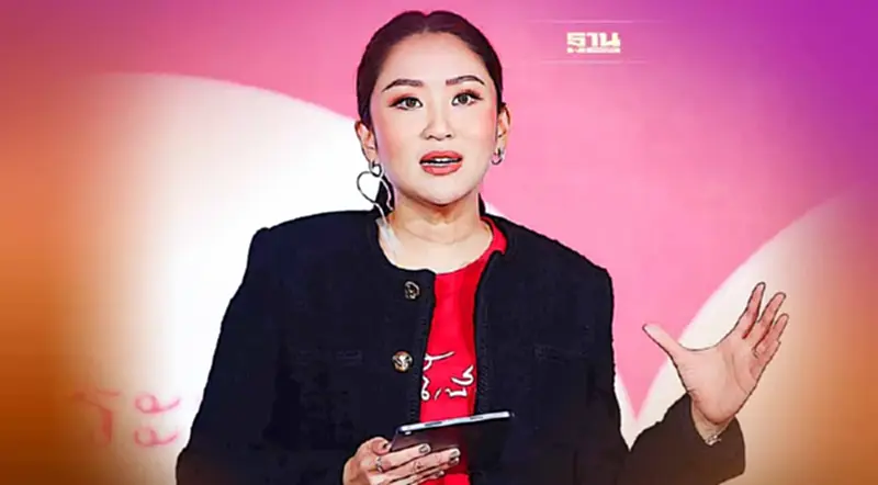 เปิด"บันได 4 ขั้น"เพื่อไทย "สร้างรายได้ใหม่"ให้ประชาชน เปิด"บันได 4 ขั้น"เพื่อไทย "สร้างรายได้ใหม่"ให้ประชาชน