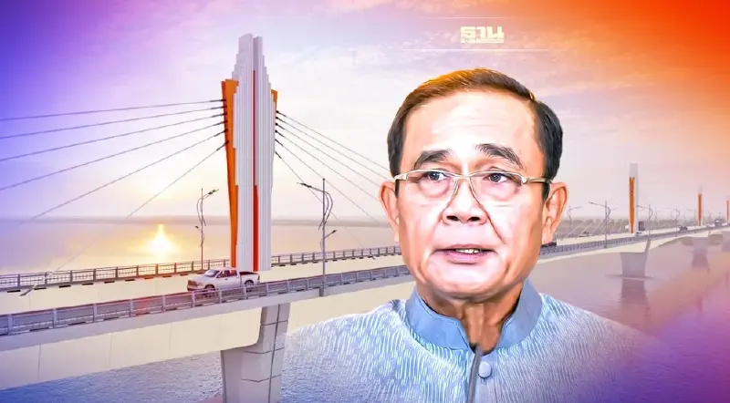 "นายกฯ"บินร่วมวางศิลาฤกษ์ โครงการก่อสร้างสะพาน มิตรภาพไทย-ลาว แห่งที่ 5