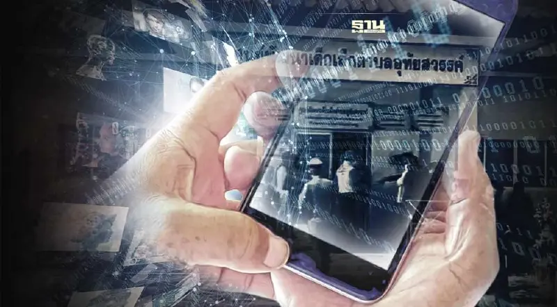 สื่อนอกตีข่าวกราดยิงหนองบัวลำภู ย้ำปัญหาอาวุธปืน ยาเสพติด สุขภาพจิตคนไทย