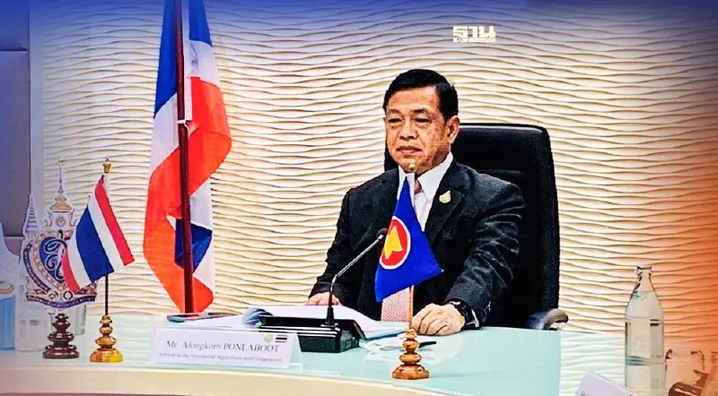 เกษตรฯ ผนึกเวทีโลกเสริมความมั่นคงอาหาร สู่เกษตรยั่งยืน