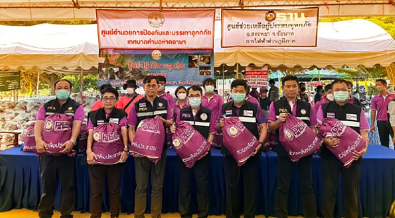 PEA จัดกิจกรรม มอบถุงยังชีพบรรเทาความเดือดร้อนให้ผู้ประสบอุทกภัยในพื้นที่อำเภอสรรพยา PEA จัดกิจกรรม มอบถุงยังชีพบรรเทาความเดือดร้อนให้ผู้ประสบอุทกภัยในพื้นที่อำเภอสรรพยา