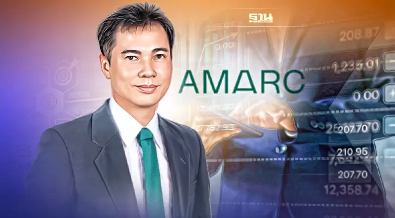 AMARC ระดมทุนเคาะราคา IPO 2.90 บาท/หุ้น  เปิดจองซื้อ 5-7 ต.ค. นี้