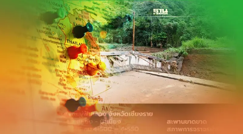 เช็คด่วน! น้ำท่วม/ดินสไลด์ทางหลวง  21 จังหวัด  77 แห่ง ถนน 29 เส้นผ่านไม่ได้