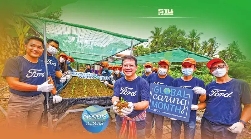 ฟอร์ด ต่อยอดทักษะอาชีพผู้สูงอายุ ยกระดับคุณภาพชีวิตอย่างยั่งยืน ฟอร์ด ต่อยอดทักษะอาชีพผู้สูงอายุ ยกระดับคุณภาพชีวิตอย่างยั่งยืน