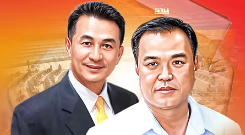 “ฝ่ายค้าน”จ่อยื่นยุบพรรค“ภูมิใจไทย”ปมนโยบายกัญชาเสรี “ฝ่ายค้าน”จ่อยื่นยุบพรรค“ภูมิใจไทย”ปมนโยบายกัญชาเสรี