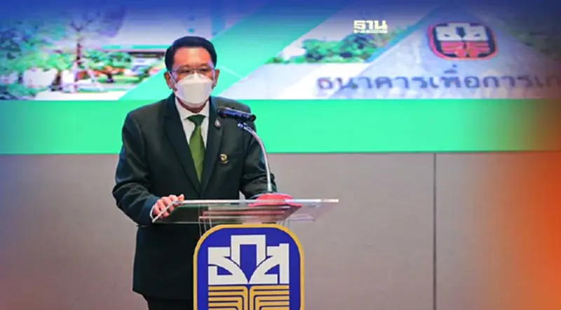 ธ.ก.ส.ประกาศขึ้นดอกเบี้ยเงินฝากประจำสูงสุด 0.20% ธ.ก.ส.ประกาศขึ้นดอกเบี้ยเงินฝากประจำสูงสุด 0.20%