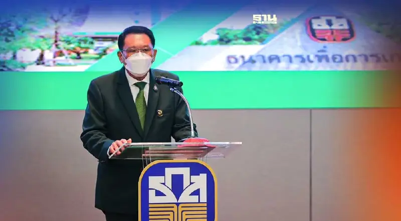 ธ.ก.ส.ประกาศขึ้นดอกเบี้ยเงินฝากประจำสูงสุด 0.20%