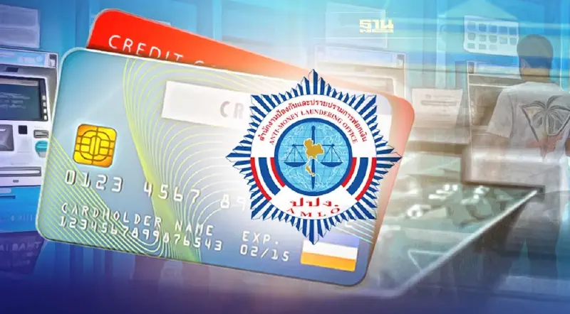 ปปง. ปัดดีเดย์บังคับ ใช้บัตรเดบิต-เครดิต ฝากเงินผ่าน เครื่อง CDM 15 พ.ย.นี้