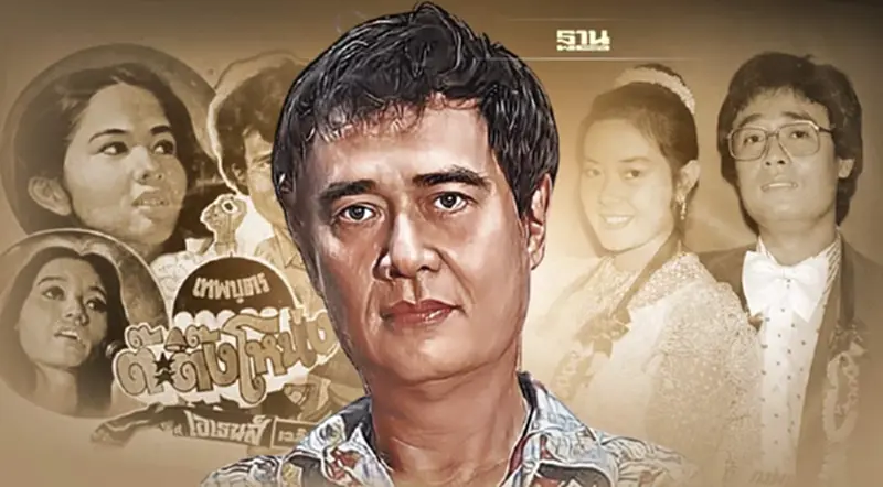 เปิดประวัติ ‘เด่น ดอกประดู่’ ผู้สร้างตำนาน ‘ตลกพระเอก’ เปิดประวัติ ‘เด่น ดอกประดู่’ ผู้สร้างตำนาน ‘ตลกพระเอก’