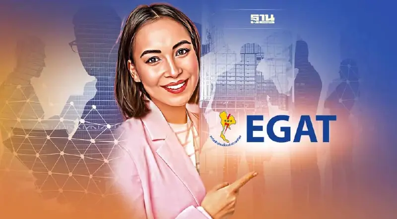 กฟผ. รับสมัครสอบบรรจุพนักงาน 412 อัตรา ตำแหน่งอะไรบ้าง เงื่อนไขยังไง เช็คเลย