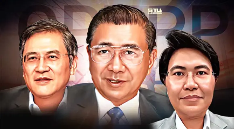 “CPTPP” มท.ปูพรม 77 จังหวัด ฟังความเห็น ขอ 10 ปีร่วม UPOV “CPTPP” มท.ปูพรม 77 จังหวัด ฟังความเห็น ขอ 10 ปีร่วม UPOV