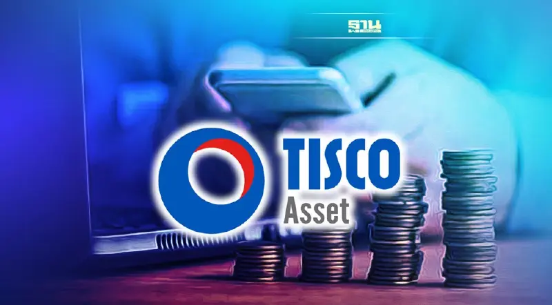 บลจ.ทิสโก้แนะ 8 กองทุน รับเทศกาลวางแผนภาษีปลายปี