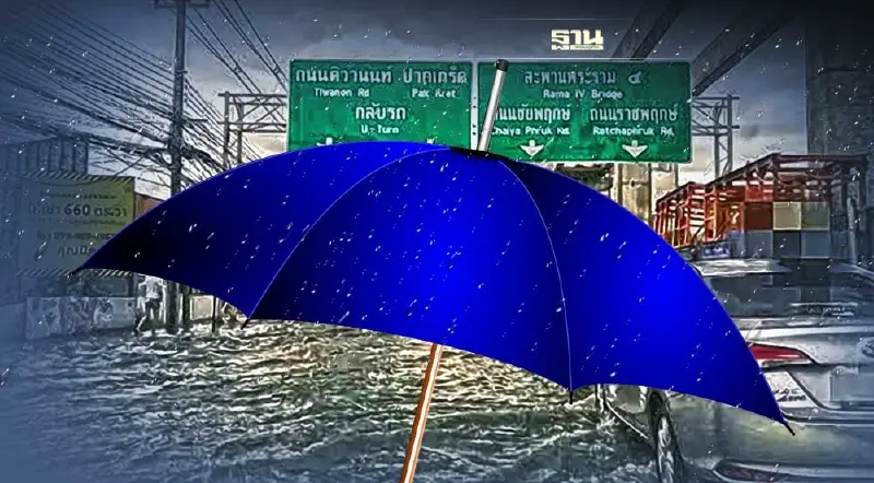 น้ำท่วมแจ้งวัฒนะจากฝน 165 มม.ร้ายแรงแค่ไหน เสี่ยงเป็นเหมือนปี 54 ไหม เช็คเลย