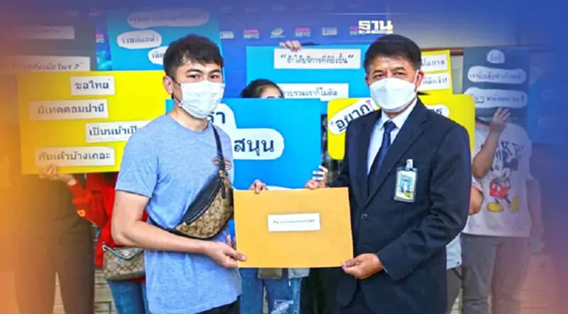 ลูกค้า "TRUE-DTAC" จี้ กสทช. เร่งควบรวมเครือข่ายเพื่อประโยชน์ผู้บริโภค ลูกค้า "TRUE-DTAC" จี้ กสทช. เร่งควบรวมเครือข่ายเพื่อประโยชน์ผู้บริโภค