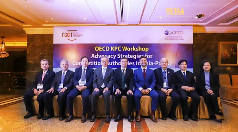 สำนักงาน กขค. ร่วมกับ OECD และ KPC จัดประชุมในหัวข้อ “ยุทธศาสตร์การส่งเสริมสภาพแวดล้อมการแข่งขันทางการค้า" สำนักงาน กขค. ร่วมกับ OECD และ KPC จัดประชุมในหัวข้อ “ยุทธศาสตร์การส่งเสริมสภาพแวดล้อมการแข่งขันทางการค้า"