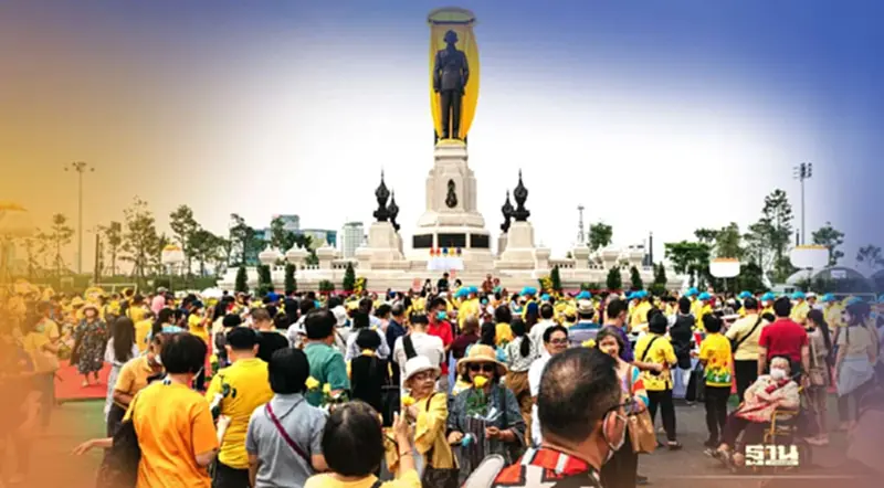 ประมวลภาพ ปชช.ทั่วทุกสารทิศเข้าถวายสักการะ พระบรมราชานุสาวรีย์ รัชกาลที่ 9 ประมวลภาพ ปชช.ทั่วทุกสารทิศเข้าถวายสักการะ พระบรมราชานุสาวรีย์ รัชกาลที่ 9