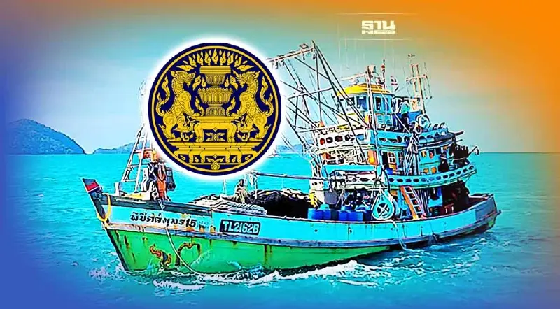 ครม.เคาะกฎหมายกำหนด "เรือประมง" ต้องติดตั้งระบบติดตาม