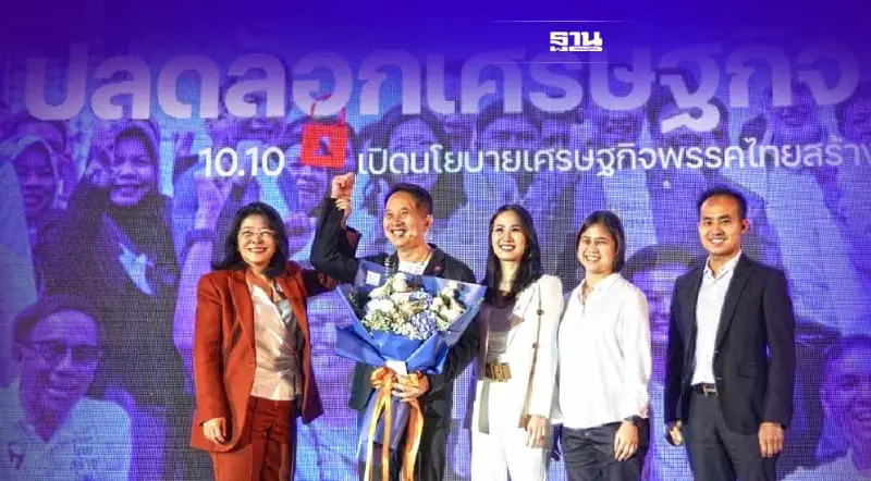 ‘สุพันธุ์ ไทยสร้างไทย’ ดัน SMEs เป็นวาระแห่งชาติ