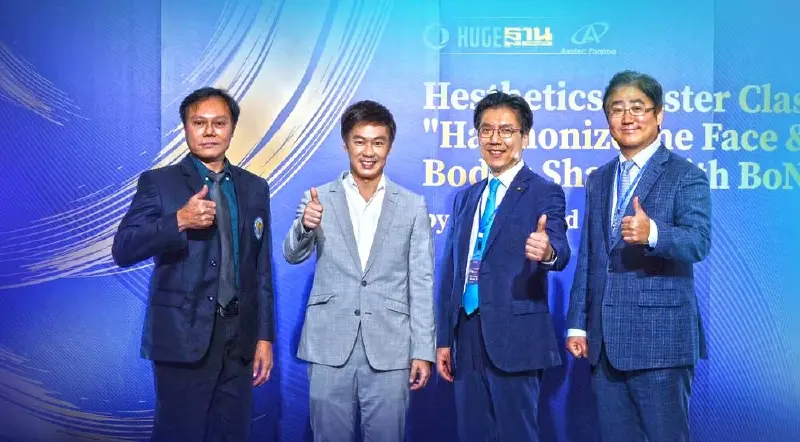 เอสเทค  ดึงนวัตกรรมย้อนวัยจากเกาหลียกอุตสาหกรรมความงามไทย