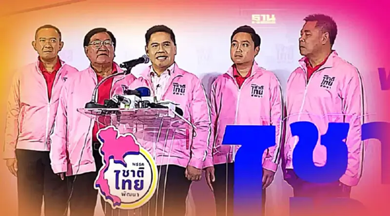 "วราวุธ"นั่งหัวหน้าพรรคชาติไทยพัฒนา ลั่นทวงคืนพื้นที่ส.ส.รุ่นพ่อบรรหาร "วราวุธ"นั่งหัวหน้าพรรคชาติไทยพัฒนา ลั่นทวงคืนพื้นที่ส.ส.รุ่นพ่อบรรหาร
