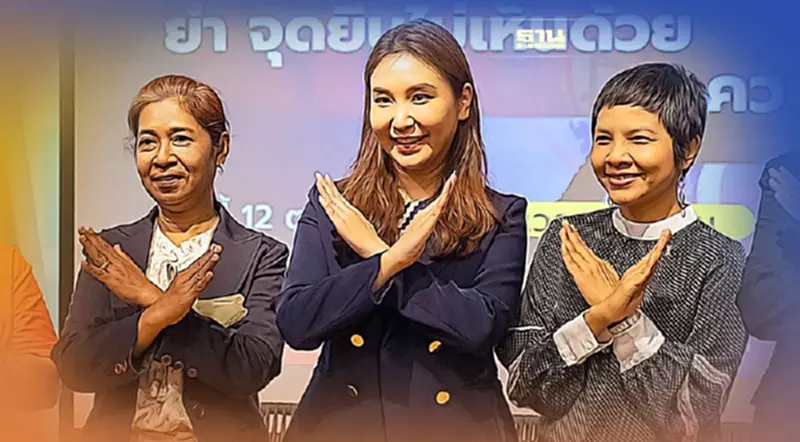 ศิริกัญญา จี้"กสทช." เปิดผลการศึกษาต่างประเทศ ปมควบรวมทรู-ดีแทค ศิริกัญญา จี้"กสทช." เปิดผลการศึกษาต่างประเทศ ปมควบรวมทรู-ดีแทค