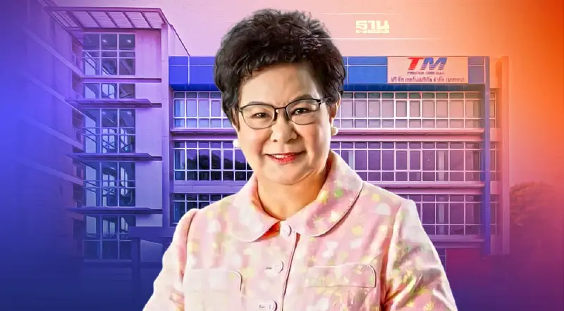 TM ดีเดย์เปิดศูนย์ดูแลผู้สูงอายุ 5 พย.นี้รองรับสังคมสูงวัย 12 ล้านคน