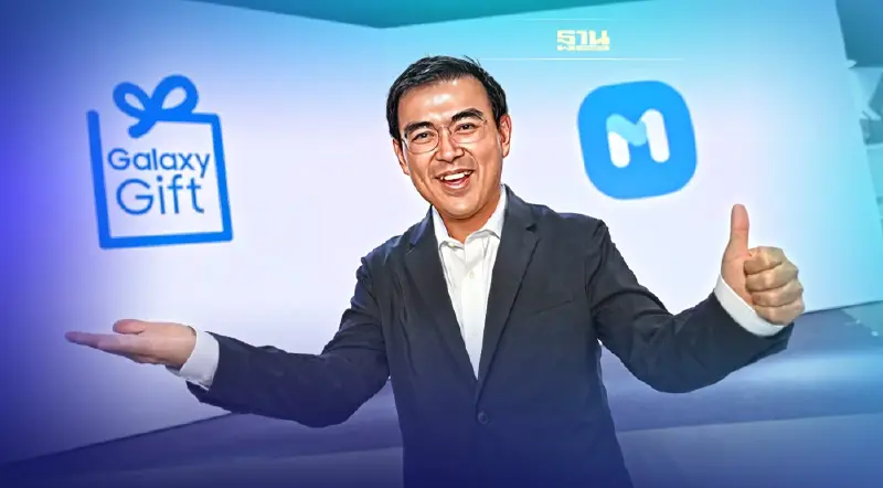 ซัมซุง ปรับโฉม Galaxy Gift ย้ายบ้านสู่ Samsung Members แอปเดียวเอาอยู่ ซัมซุง ปรับโฉม Galaxy Gift ย้ายบ้านสู่ Samsung Members แอปเดียวเอาอยู่